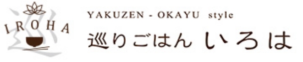 巡りごはんいろは